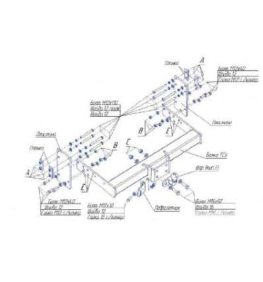 Фаркоп (ТСУ) для MERCEDES Sprinter (W906) 2006-2018 съемный шар на двух болтах 2.0тонны Босал