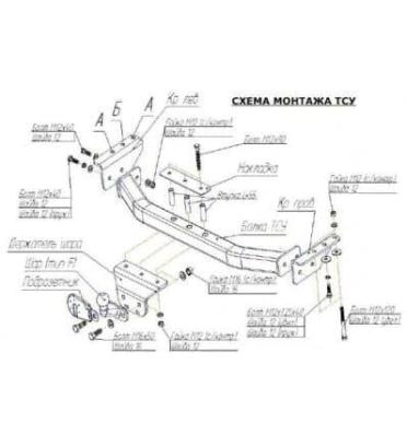 Фаркоп (ТСУ) для MITSUBISHI Pajero Sport 1998-2008 съемный шар на двух болтах 2.0тонны Босал